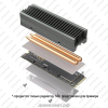 Радиатор для M2 SSD TEUCER M.2-12 недорого. домкомп.рф